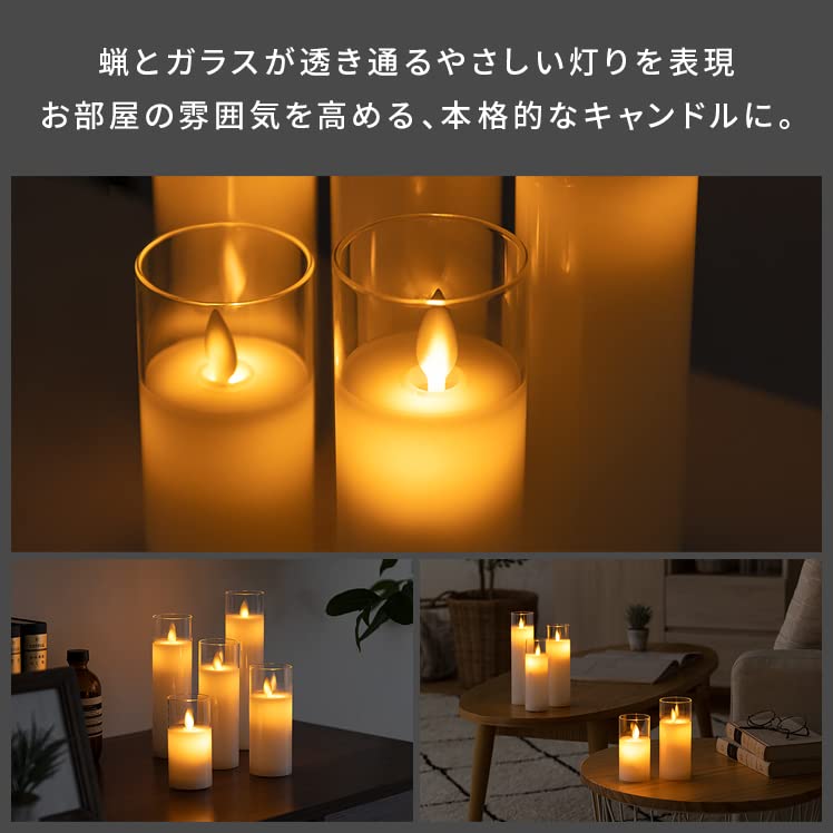 Amazon.co.jp : エア・リゾーム キャンドルライト LED リモコン フロア